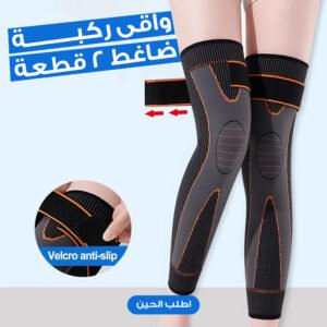 واقي ركبة ضاغط بالحرارة