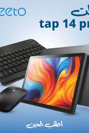التابلت العملاق Oteeto tap 14 pro  11 بوصة ضمان عام