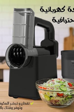 قطاعة كهربائية احترافية محمولة